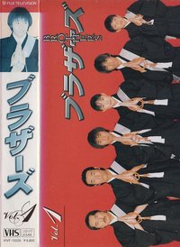 手足情深