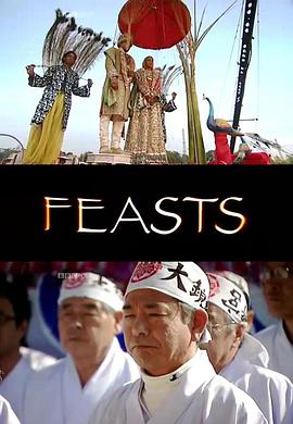 盛宴：印度