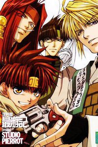 最游记 RELOAD - burial - (最游记 RELOAD 埋葬篇)