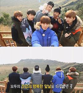 VIXX 美好的一天