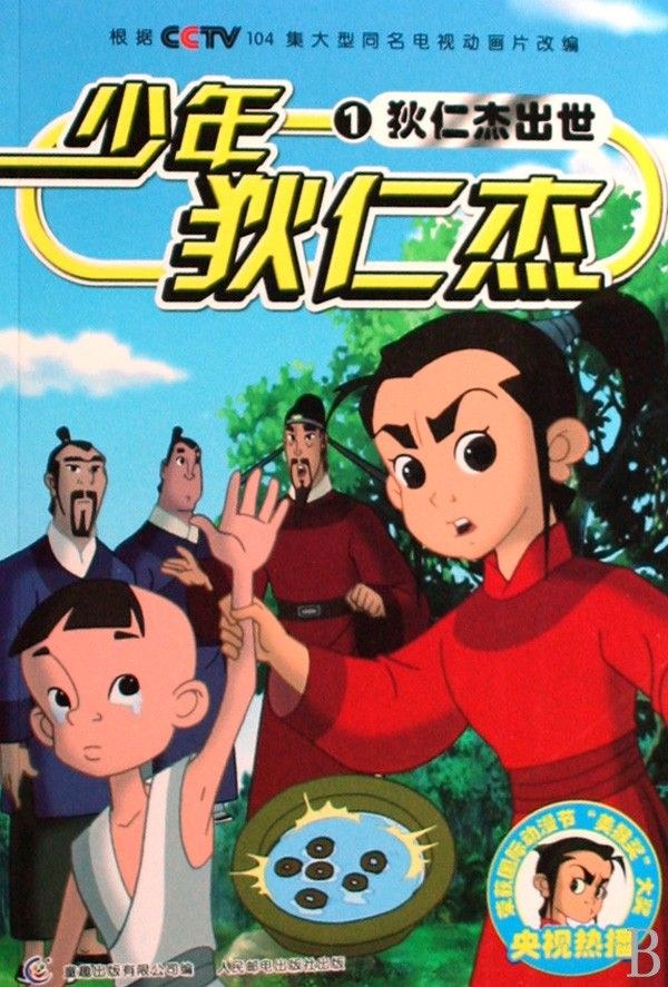 封面