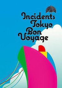 东京事变 BonVoyage2012解散演唱会 实录