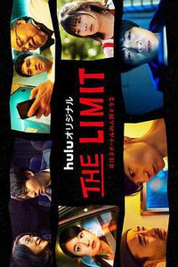 THE LIMIT