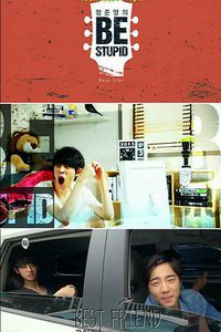 郑俊英的BE STUPID