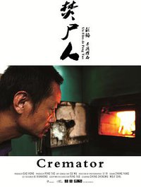 The Cremator