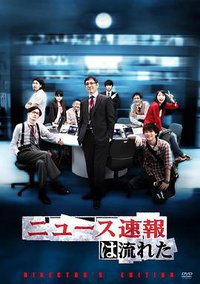 新闻快报已播出