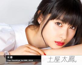 情热大陆 土屋太凤篇