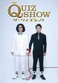 益智游戏 第一季