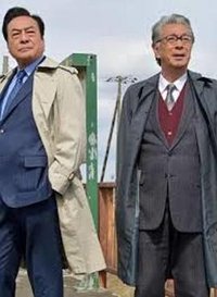 西村京太郎神秘旅行 72 十津川警部的最后旅行