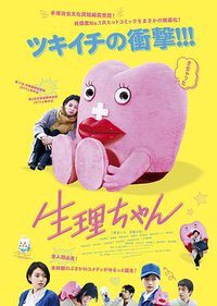 Little Miss Period
