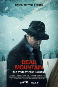 死山：迪亚特洛夫山口事件 (迪亚特洛夫事件)