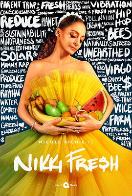 Nikki Fre$h (拜金女新体验 第一季 第一季)