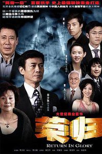 Ronggui