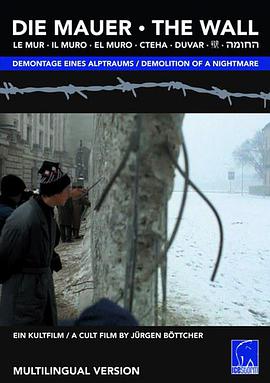 The Wall