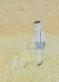 唔，眼镜就是眼镜