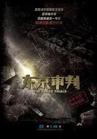 The Tokyo Trials