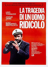 一个可笑人物的悲剧