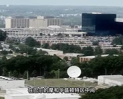 PBS.NOVA.间谍工厂