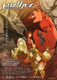 永远之永恒 第三章 梦幻的连座