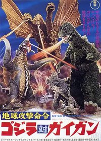 Godzilla vs. Gigan