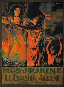The Burning Brazier
