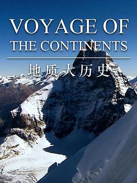 Voyage of the Continents (移动的大洲 第一季)