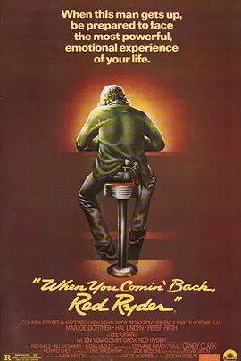 红赖德你几时回来？