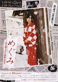 绑架