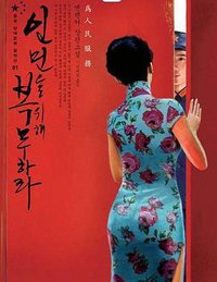 服务