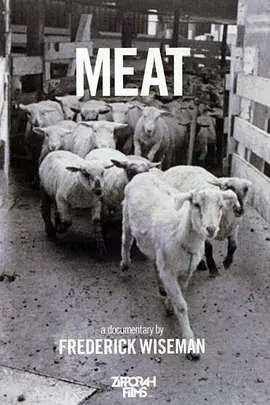 肉