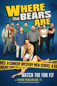 Where the Bears Are (熊熊在哪里 第一季)