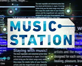 Music Station