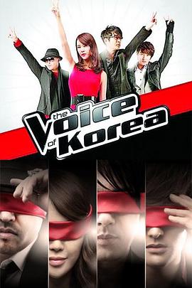 韩国之声 第一季