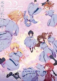 22/7 (Nanabun no Nijyuuni)