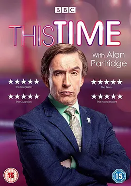 This Time with Alan Partridge (与艾伦·帕特里奇共度时光 第一季)