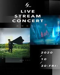 JJ Lin [Drifter Like You Do] Live Stream Concert