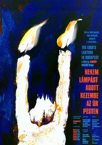 上帝在布达佩斯的灯塔