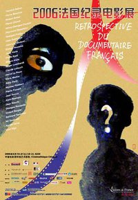 安德烈马松与四种元素