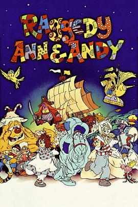 玩具音乐奇遇记