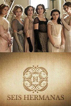 Seis hermanas (六姐妹 第一季)