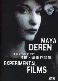 美国先锋电影巨匠玛雅·德伦作品集