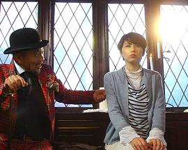 侦探X的挑战书 第3季