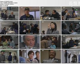 指纹搜查真凶现形