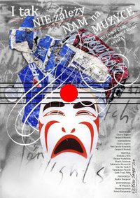 谁在乎音乐