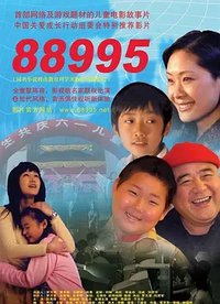 爸爸救救我