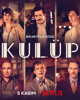 The Club Season 1