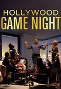Hollywood Game Night (好莱坞游戏夜 第一季)