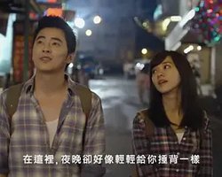 噗通噗通24小时台湾