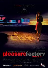 Pleasure Factory