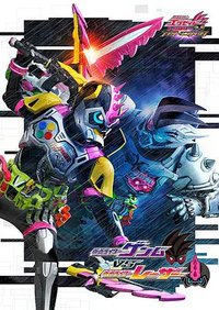 假面骑士EX-AID Trilogy Another Ending  Part III 假面骑士Genm VS 假面骑士Lazer